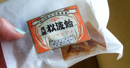 おいしい思ひ出 おいしい思ひ出