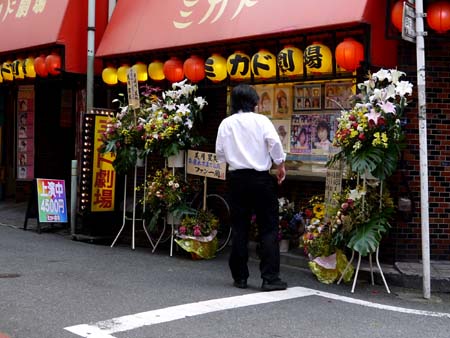 centert,ラブホな人々 centert,ラブホな人々