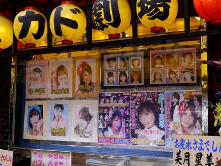 ラブホな人々 ラブホな人々