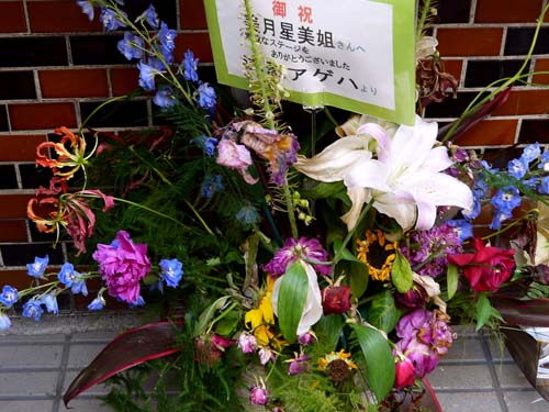 ラブホな人々 ラブホな人々