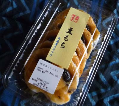 おいしい思ひ出 おいしい思ひ出