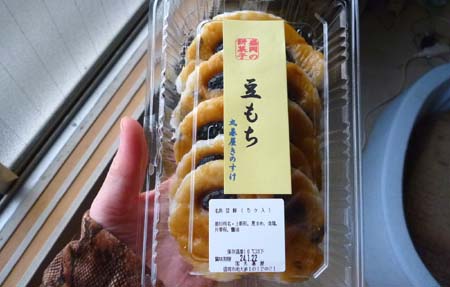 おいしい思ひ出 おいしい思ひ出
