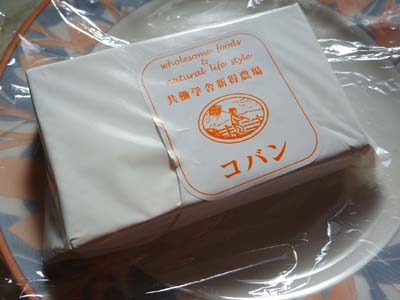おいしい思ひ出 おいしい思ひ出