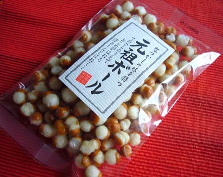 おいしい思ひ出 おいしい思ひ出