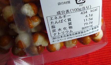 おいしい思ひ出 おいしい思ひ出