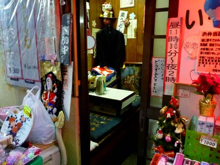 ラブホな人々 ラブホな人々