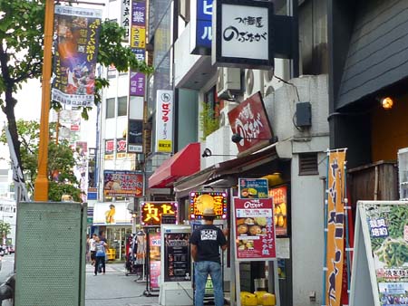 今日も元気に 今日も元気に