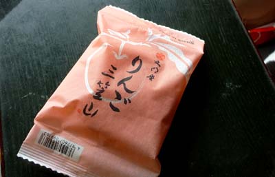 おいしい思ひ出 おいしい思ひ出