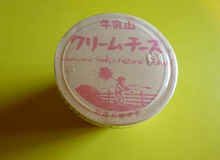 おいしい思ひ出 おいしい思ひ出