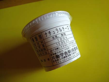 おいしい思ひ出 おいしい思ひ出