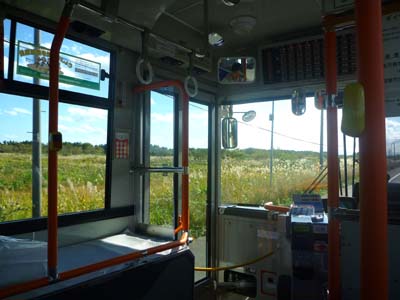 奥美利河温泉 山の 家 theoria テオーリア まるみの 湯気の向こうに