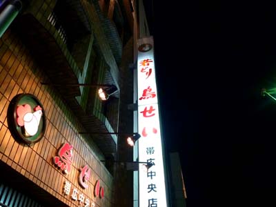 おいしい思ひ出 おいしい思ひ出