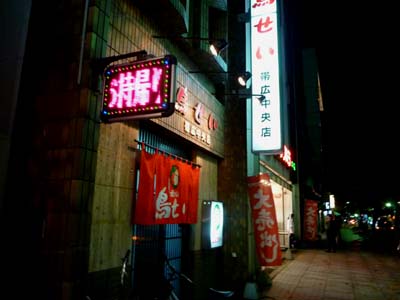 おいしい思ひ出 おいしい思ひ出