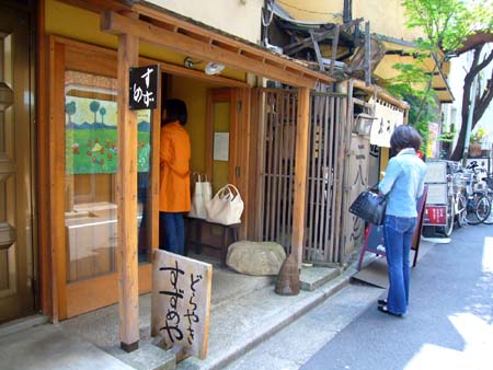 おいしい思ひ出 おいしい思ひ出