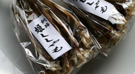 おいしい思ひ出 おいしい思ひ出