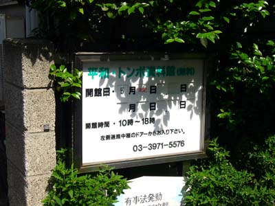 rigut,ラブホな人々 rigut,ラブホな人々