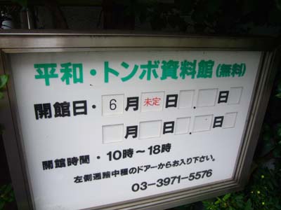 ラブホな人々 ラブホな人々