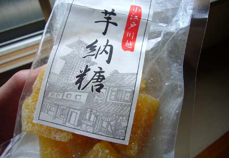 おいしい思ひ出 おいしい思ひ出