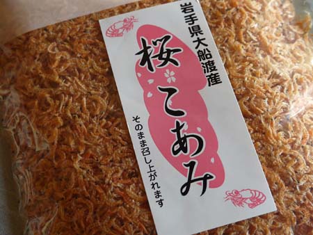 おいしい思ひ出 おいしい思ひ出