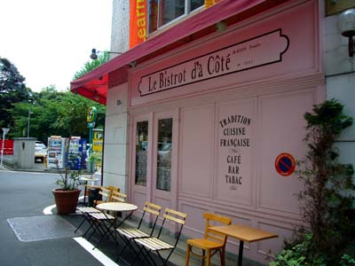 おいしい思ひ出 おいしい思ひ出