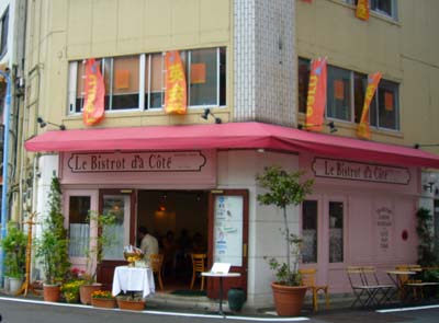 おいしい思ひ出 おいしい思ひ出