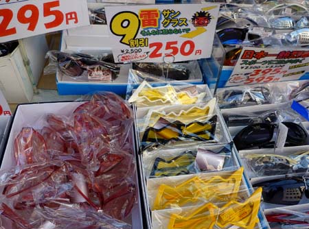 今日も元気に 今日も元気に