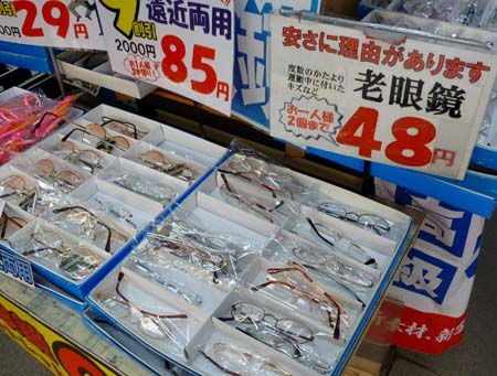 今日も元気に 今日も元気に
