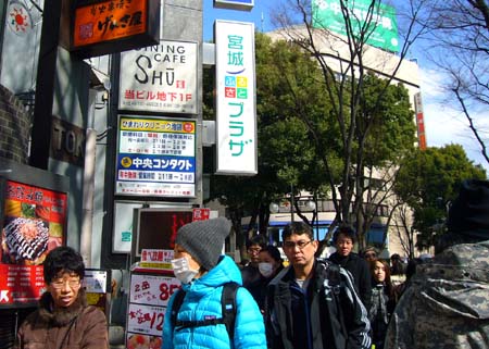今日も元気に 今日も元気に