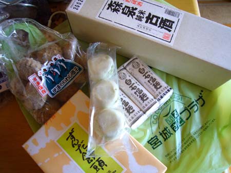 今日も元気に 今日も元気に
