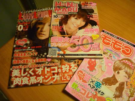 ラブホな人々 ラブホな人々