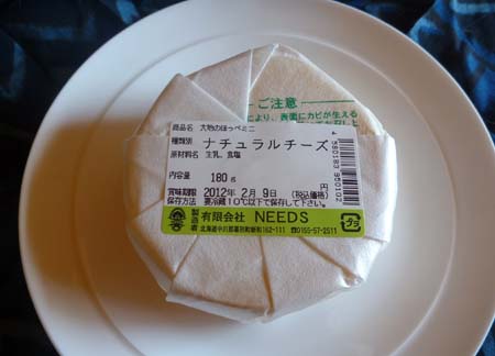おいしい思ひ出 おいしい思ひ出