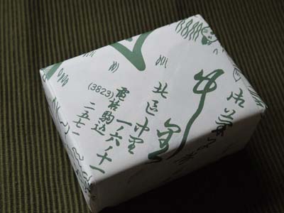 おいしい思ひ出 おいしい思ひ出