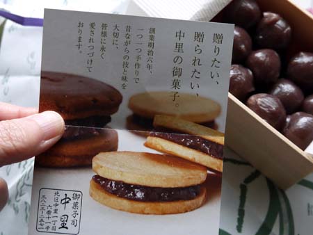 おいしい思ひ出 おいしい思ひ出