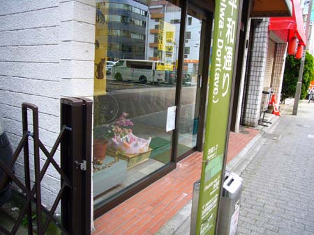 今日も元気に 今日も元気に