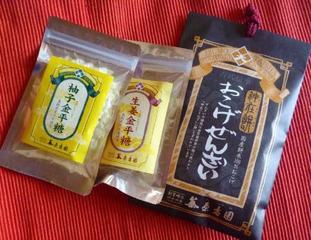 おいしい思ひ出 おいしい思ひ出