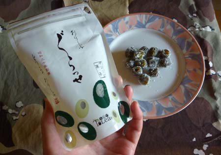 おいしい思ひ出 おいしい思ひ出
