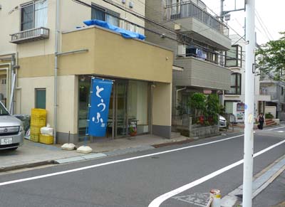 おいしい思ひ出 おいしい思ひ出