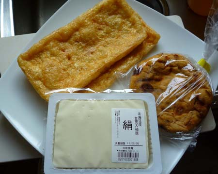 おいしい思ひ出 おいしい思ひ出