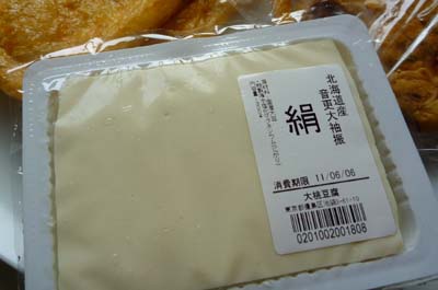 おいしい思ひ出 おいしい思ひ出