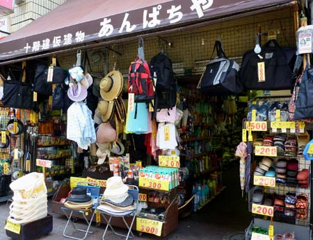 今日も元気に 今日も元気に
