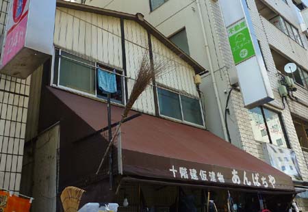 今日も元気に 今日も元気に