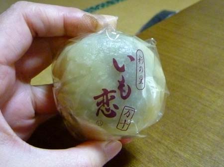 おいしい思ひ出 おいしい思ひ出