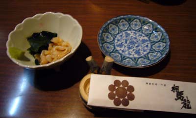 おいしい思ひ出 おいしい思ひ出