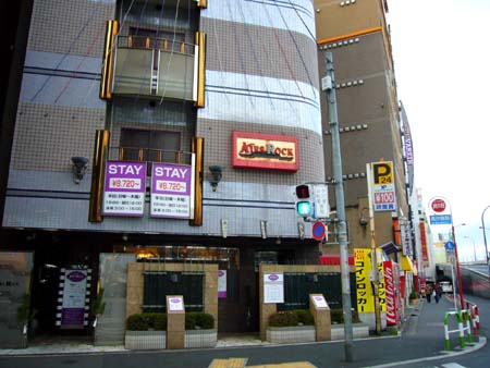 ラブホな人々 ラブホな人々