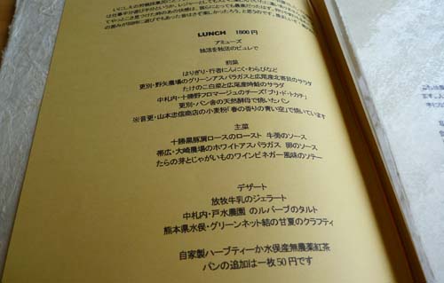 おいしい思ひ出 おいしい思ひ出