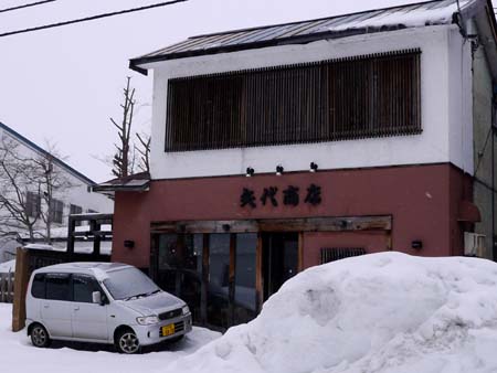 おいしい思ひ出 おいしい思ひ出