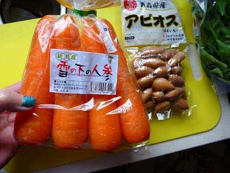おいしい思ひ出 おいしい思ひ出