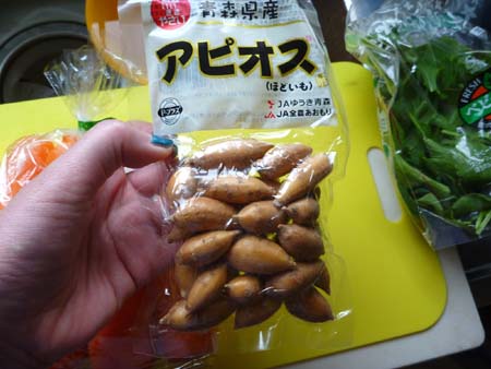 おいしい思ひ出 おいしい思ひ出